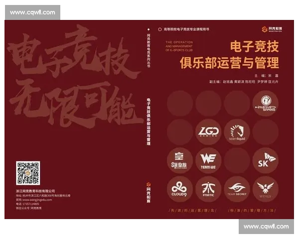 电竞科技引领未来智能娱乐产业创新与数字竞技融合发展趋势