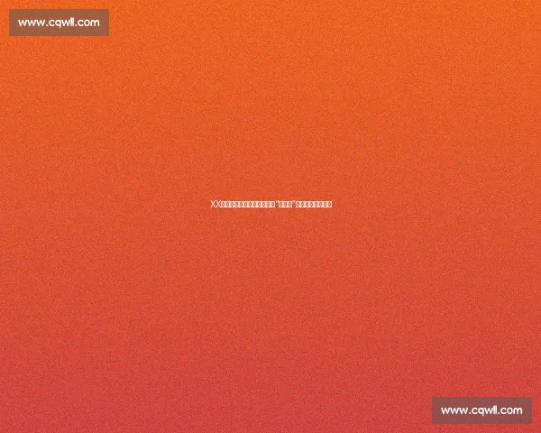 XX战队夺冠，却有网友质疑其“运气好”，真相到底是什么