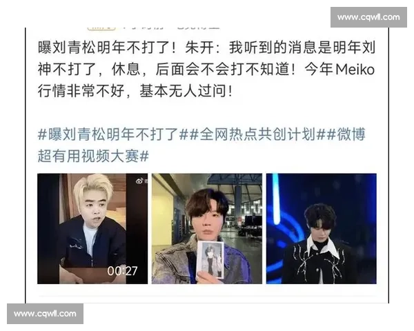 惊！某明星选手闪电转会，官方从未提及的内幕