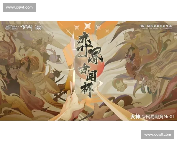 一战成名!阴阳师百闻牌全国赛,普通玩家的逆袭之路 一战成名!阴阳师百闻牌全国赛,普通玩家的逆袭之路