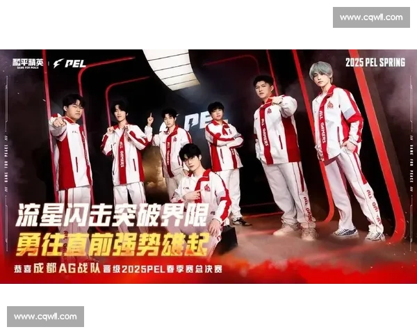 和平精英PEL：谁将成为下一个传奇