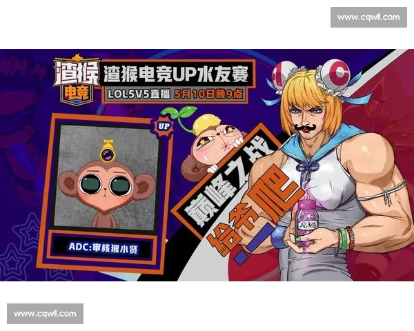 看他们如何操作!拉美电竞邀请赛,解说们都激动坏了!