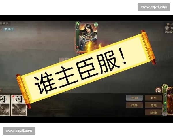 三国杀Online全国联赛烽烟再起，谁主沉浮