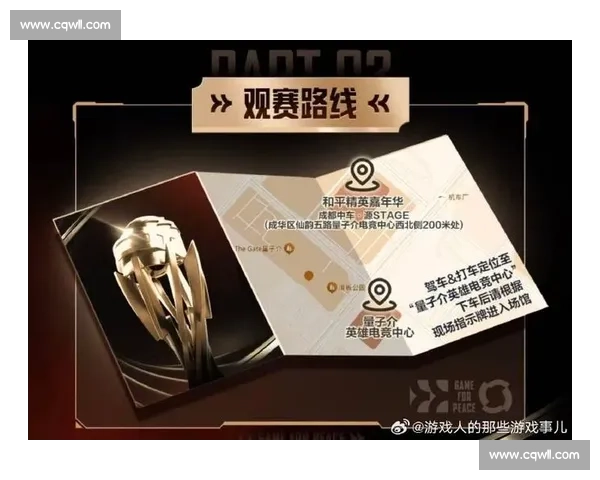 电竞明星空降直播间，粉丝福利送不停，惊喜连连！