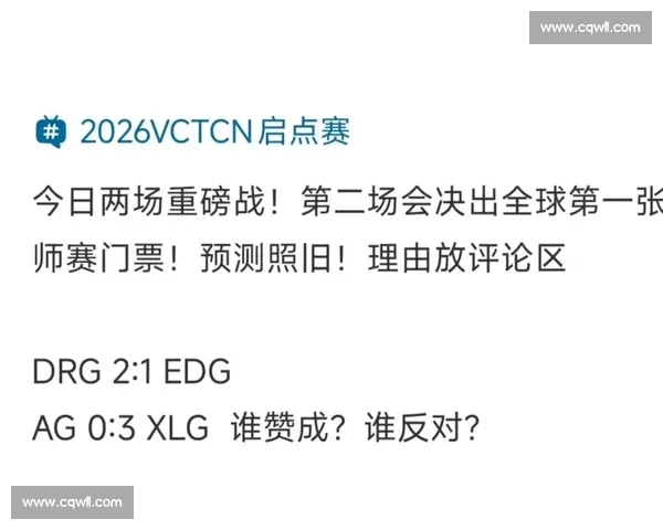 LPL解说们的“心之所向”：最想解说的比赛是哪一场