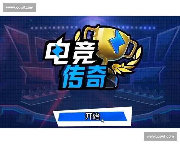 告别“网瘾少年”标签，电竞全球节助力产业升级