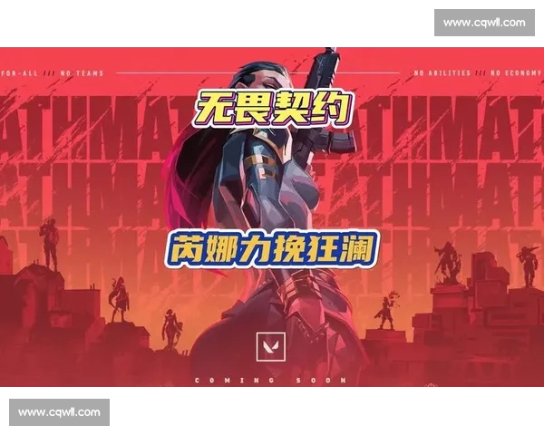 英雄辈出!无畏契约全球总决赛,见证顶尖选手的诞生! 英雄辈出!无畏契约全球总决赛,见证顶尖选手的诞生!