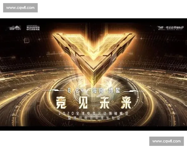 不负热爱，全球区域电竞汇总，见证梦想的力量