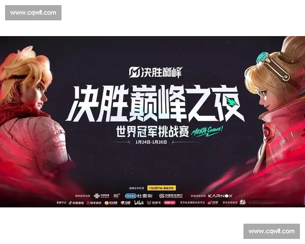 王者归来！电竞传奇人物重返赛场，冠军榜格局或将巨变