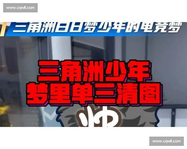 电竞梦碎还是新生看各战队名单，谁的春天要来了！